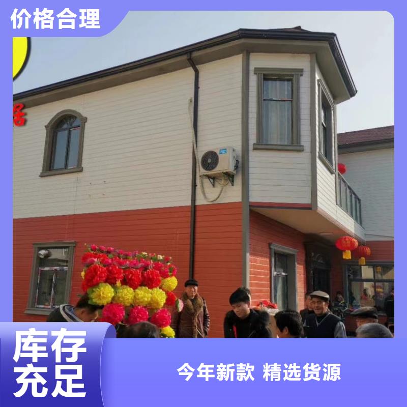 轻钢别墅货真价实