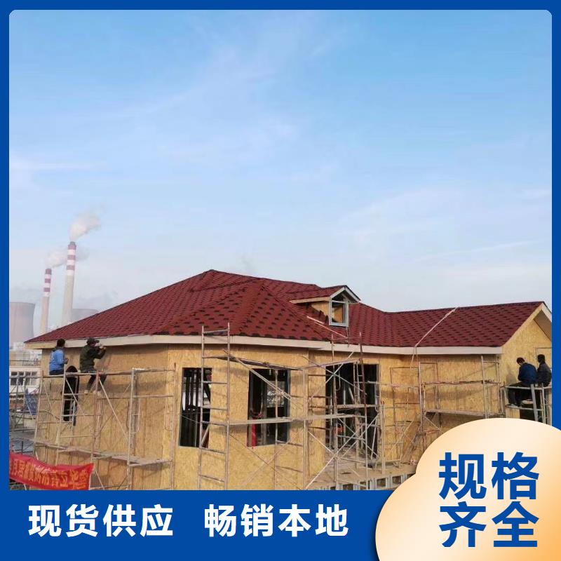 轻钢别墅农村别墅为品质而生产