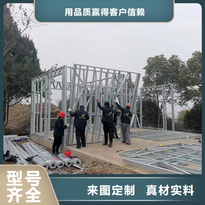 轻钢别墅农村养老房屋支持货到付清