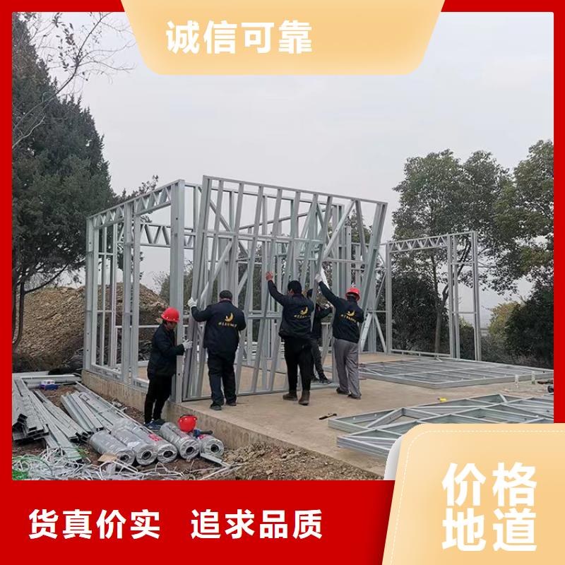 轻钢别墅轻钢【别墅】好品质经得住考验