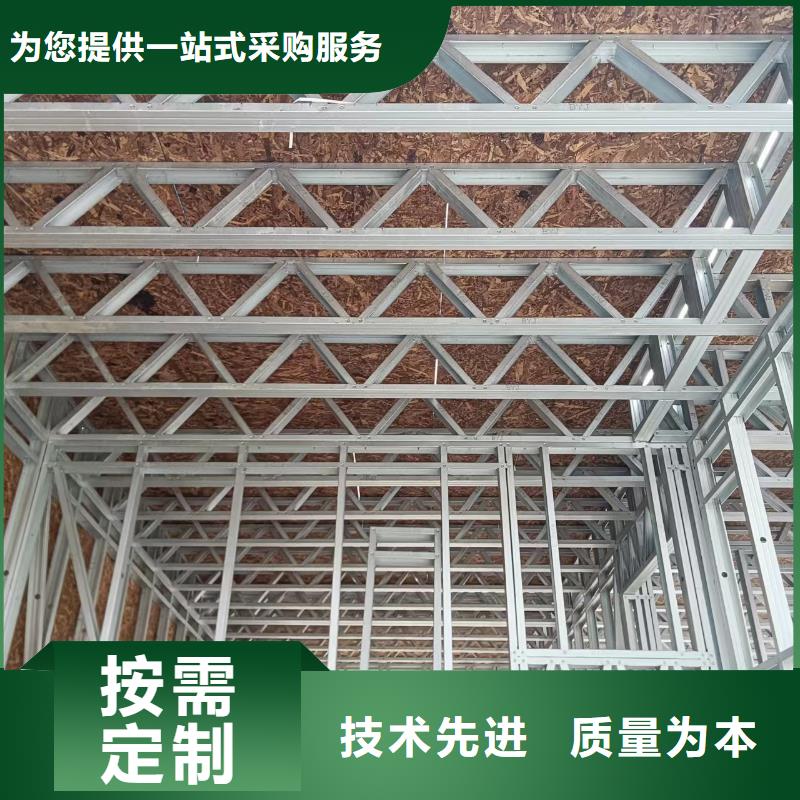 轻钢别墅重钢别墅库存齐全厂家直供