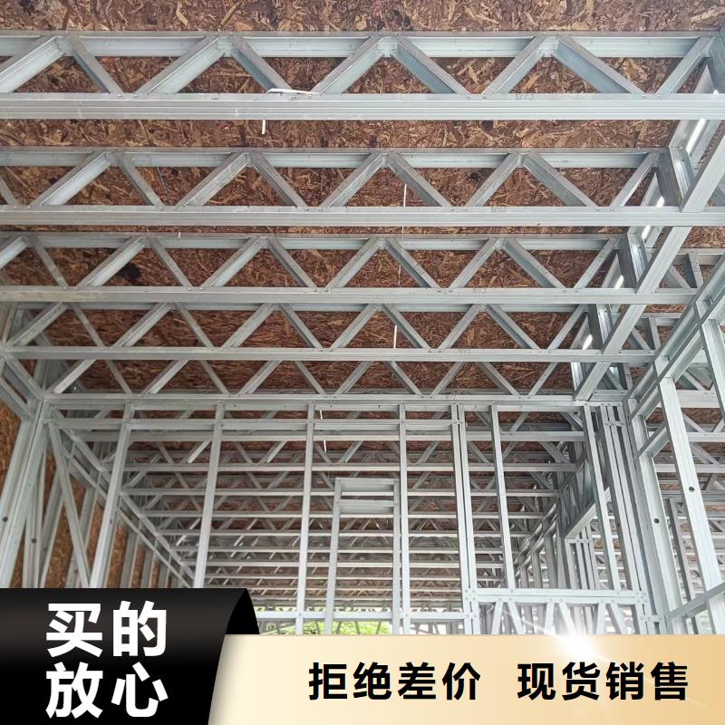 轻钢别墅集成轻钢别墅质检合格出厂