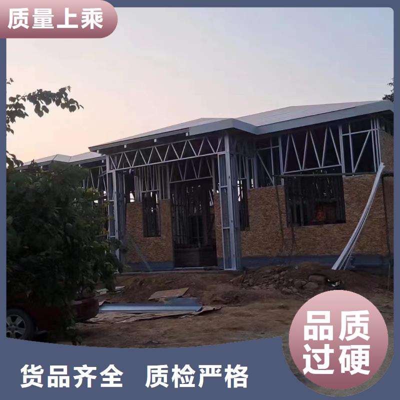 轻钢别墅单层轻钢别墅加工定制