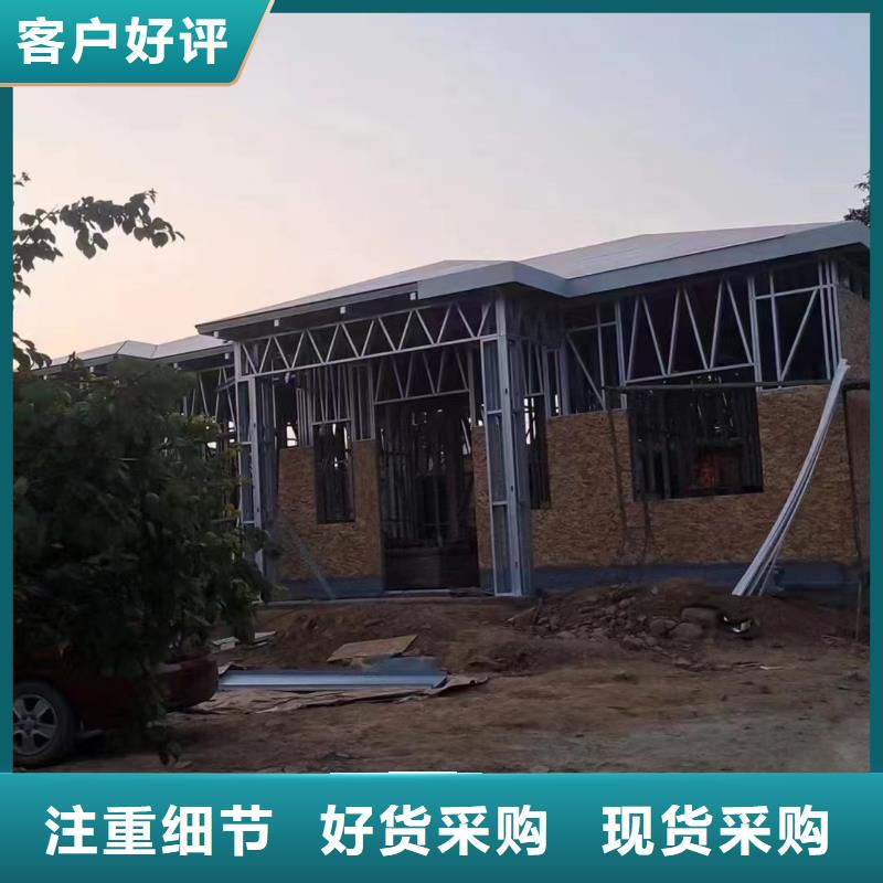 轻钢别墅农村别墅工厂认证