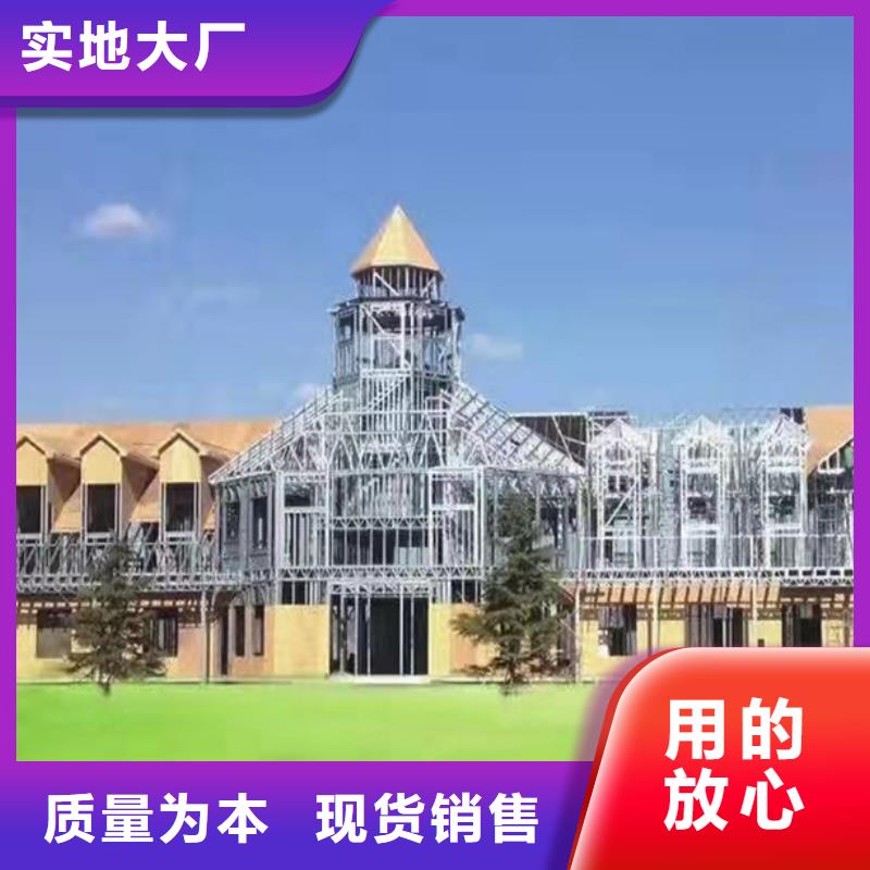 轻钢别墅农村自建房实地大厂