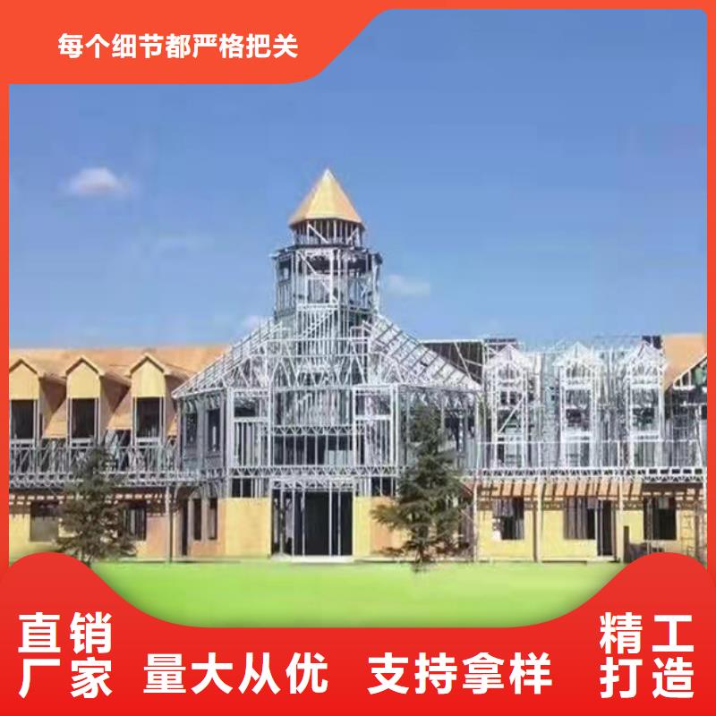 轻钢别墅_轻钢龙骨集成建房型号齐全