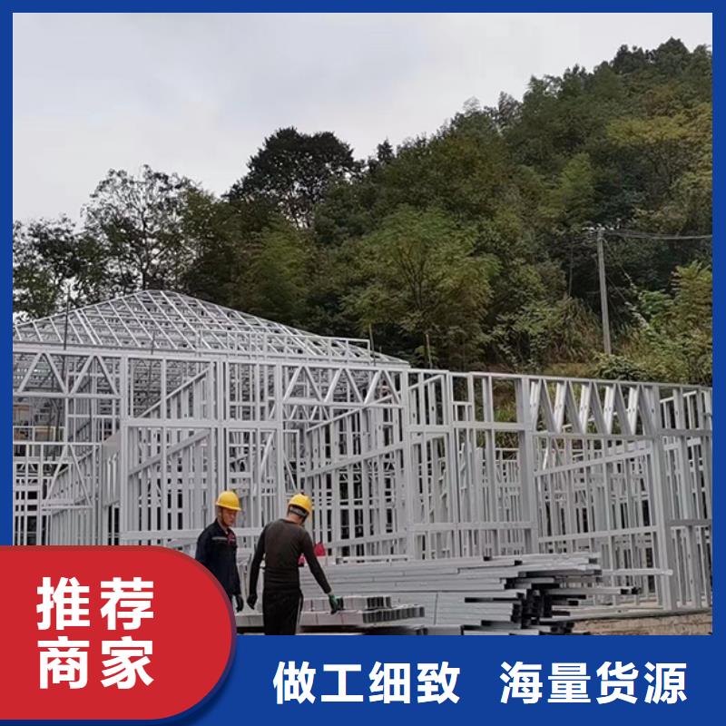 轻钢别墅,农村建房专业生产品质保证