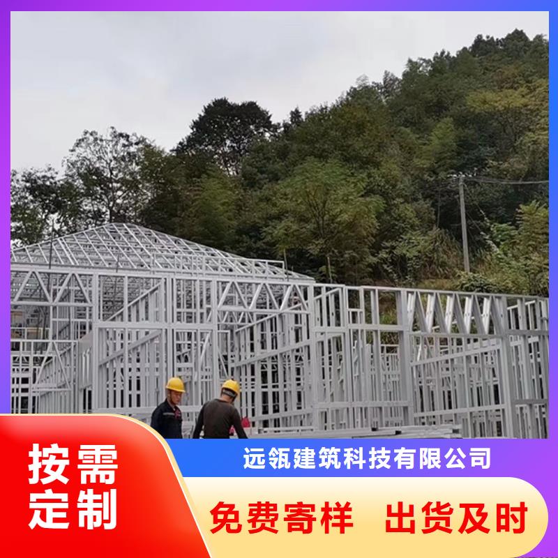 轻钢别墅轻钢住宅别墅货源报价