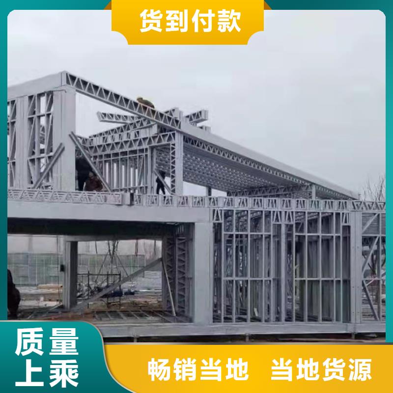 轻钢别墅快拼箱房N年专注