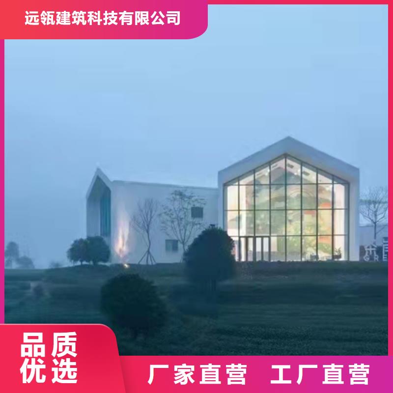 轻钢别墅快拼箱房N年专注