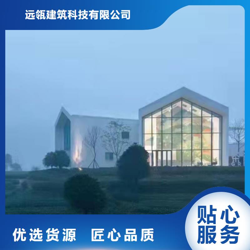 轻钢别墅移动式房屋一站式服务