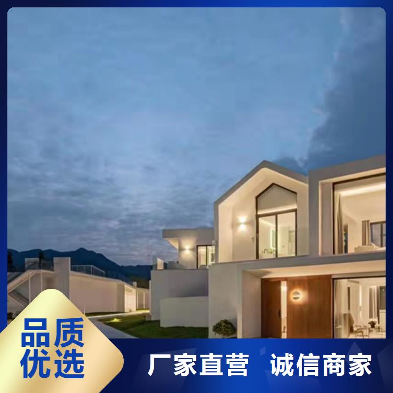 轻钢别墅轻型钢别墅组装房品质无所畏惧