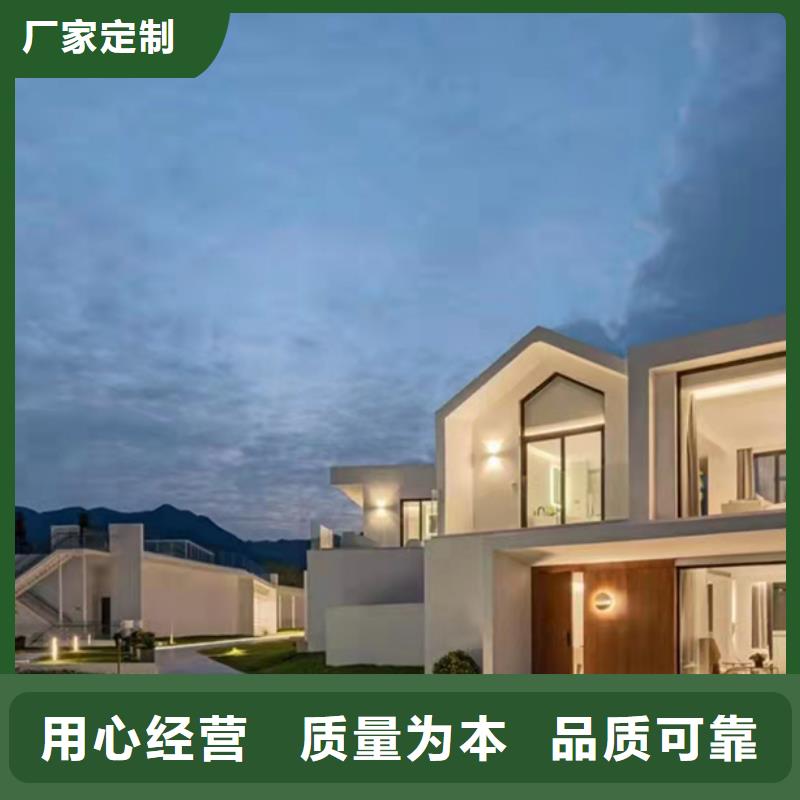 轻钢别墅PVC外墙挂板轻钢别墅现货直发