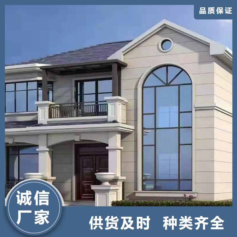 轻钢别墅轻钢龙骨房购买的是放心