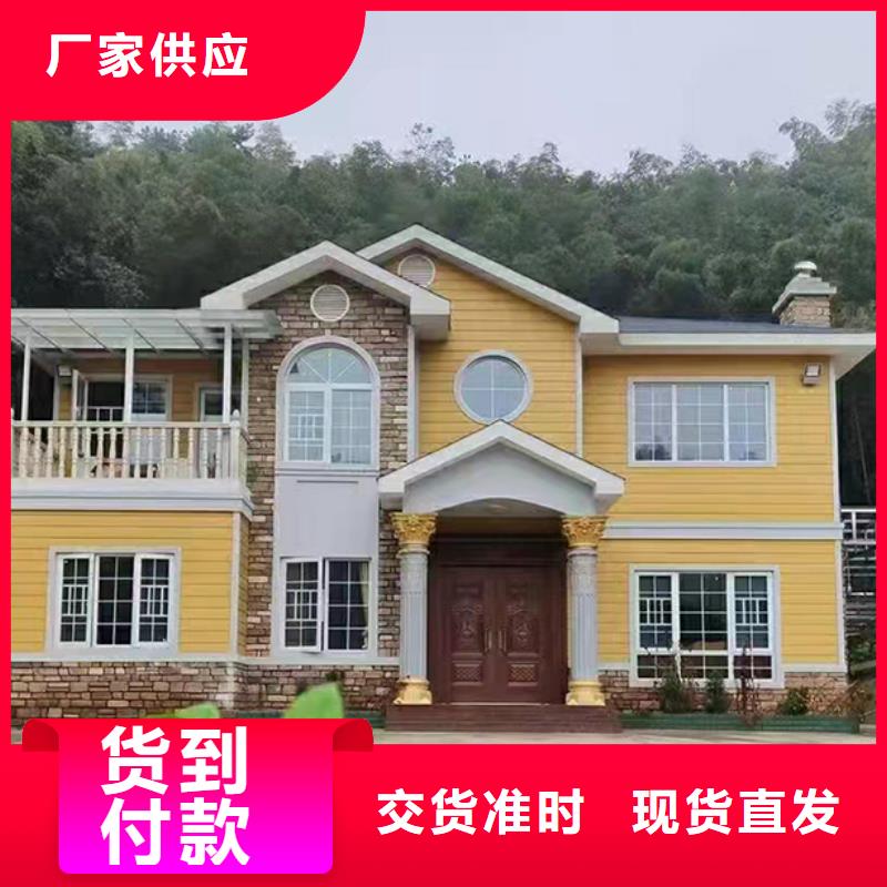 轻钢别墅_集装箱房屋买的放心
