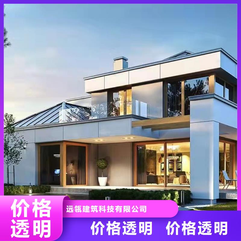 轻钢别墅景区民宿原料层层筛选