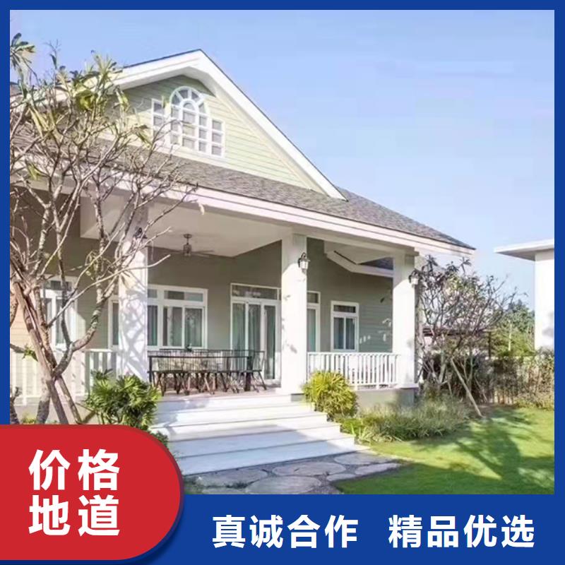 轻钢别墅农村建房包工包料多少钱一平方专心专注专业