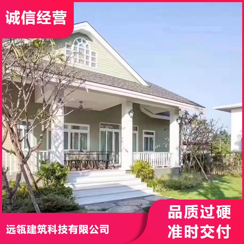 轻钢别墅-【集装箱房】值得信赖