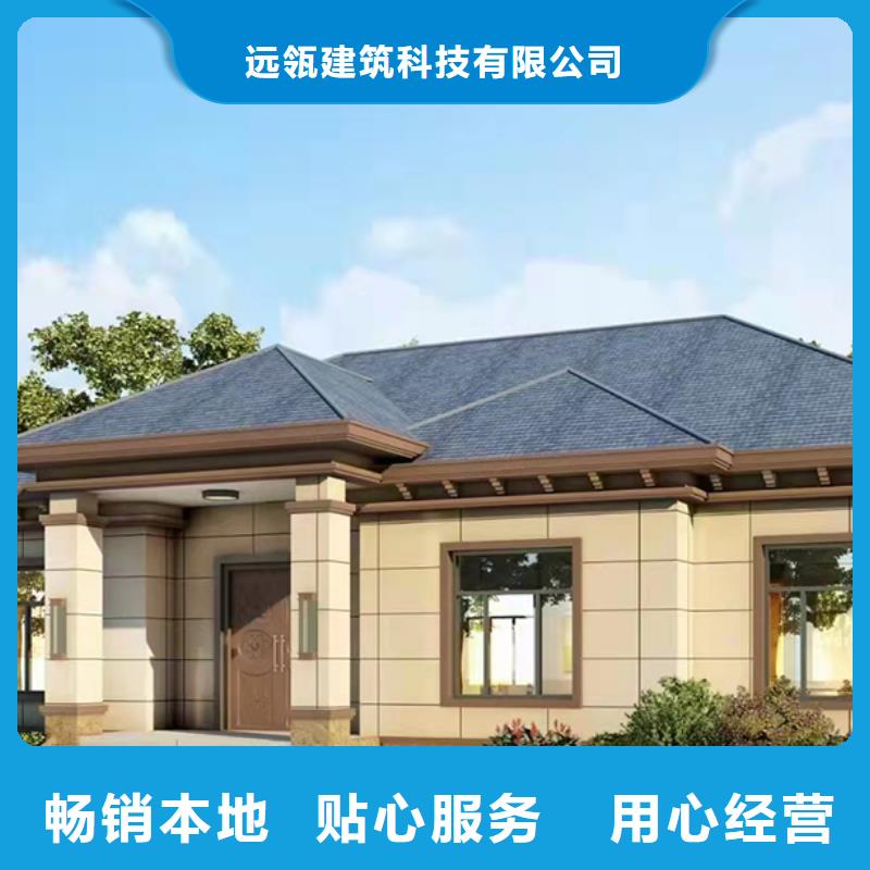 轻钢别墅移动式房屋一站式服务