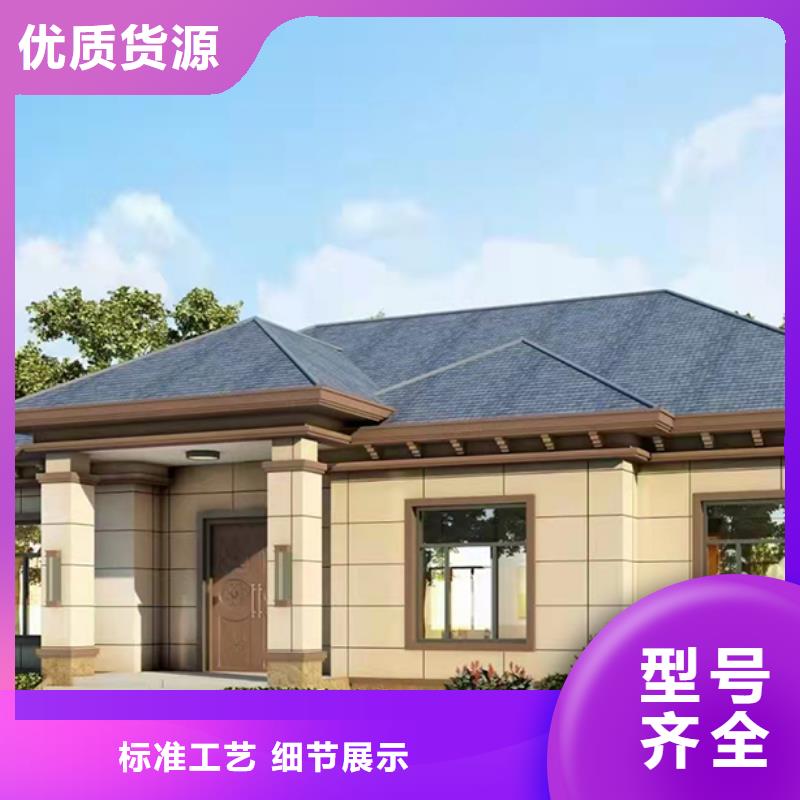 轻钢别墅PVC外墙挂板轻钢别墅用心服务