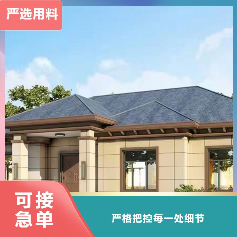 轻钢别墅农村自建房出货及时
