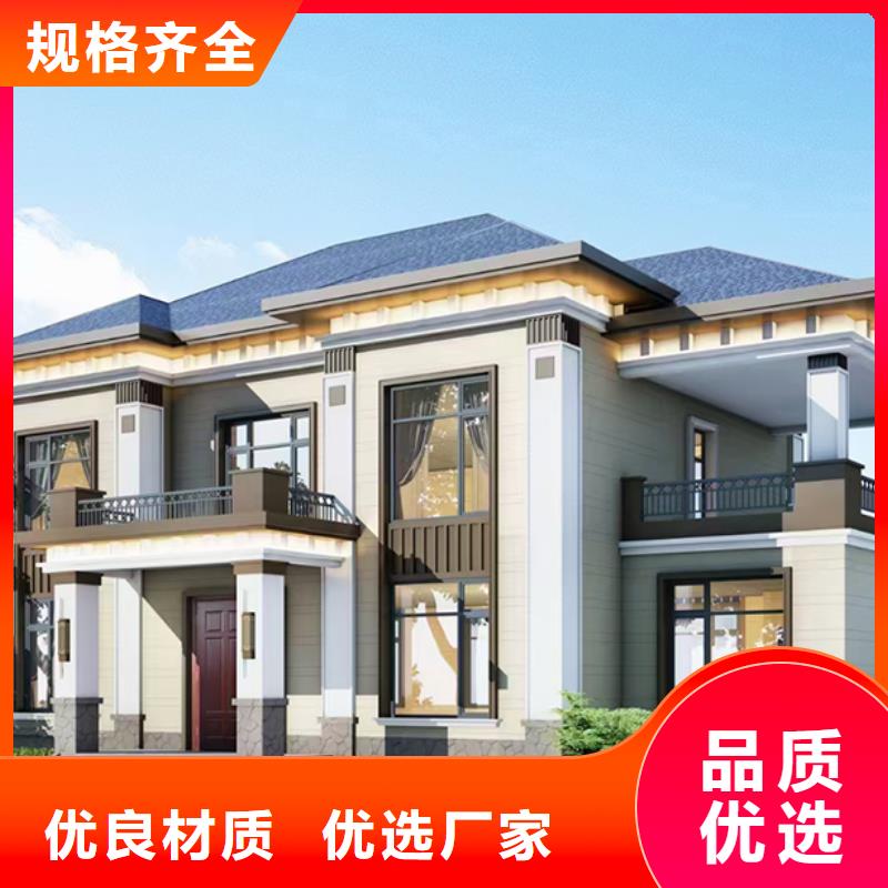 轻钢别墅农村自建房实地大厂