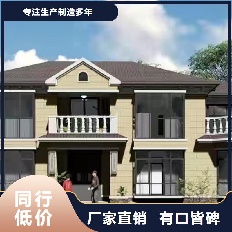 轻钢别墅_农村建房产地厂家直销