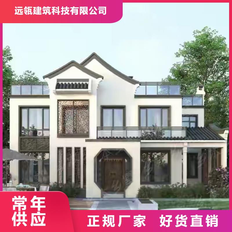 轻钢别墅,农村建房专业生产品质保证