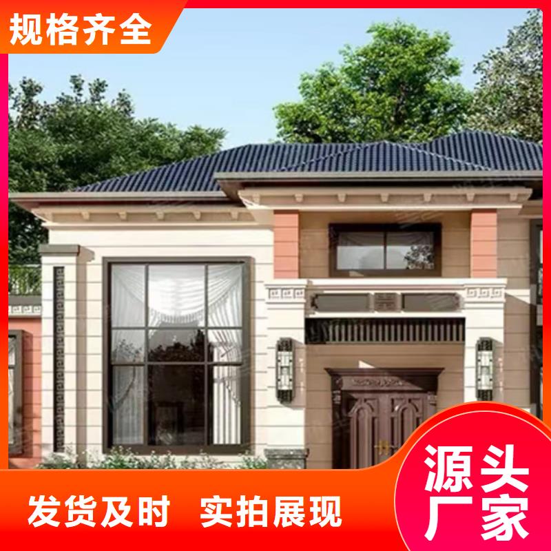 轻钢别墅,农村建房专业生产品质保证
