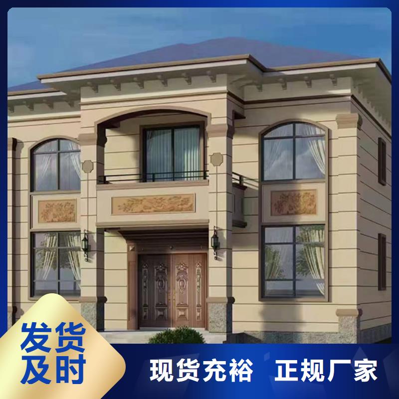 轻钢别墅轻钢龙骨集成建房24小时下单发货