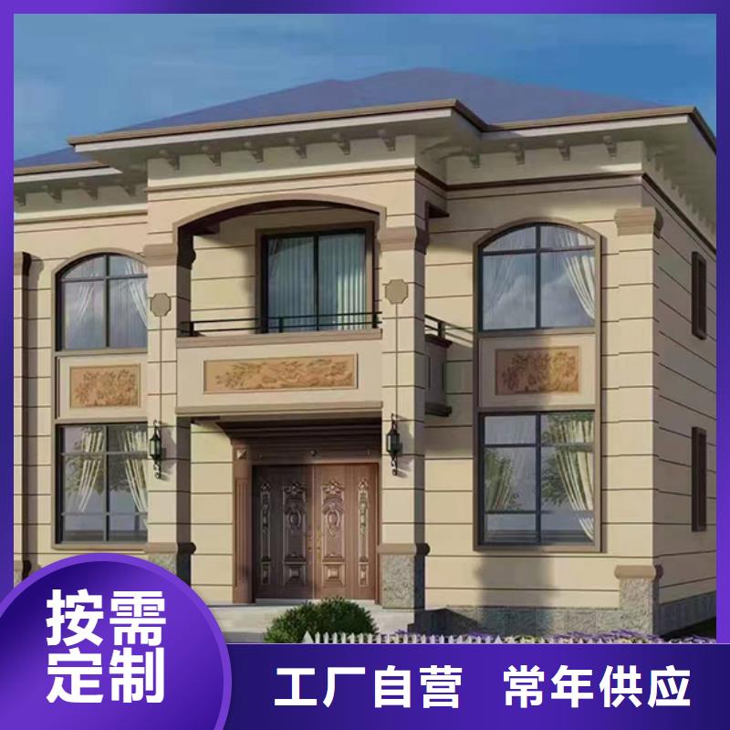 轻钢别墅农村建房支持定制批发