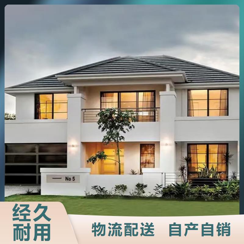 轻钢别墅快速生产