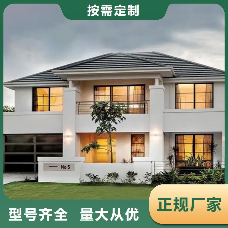 轻钢别墅轻钢龙骨房购买的是放心