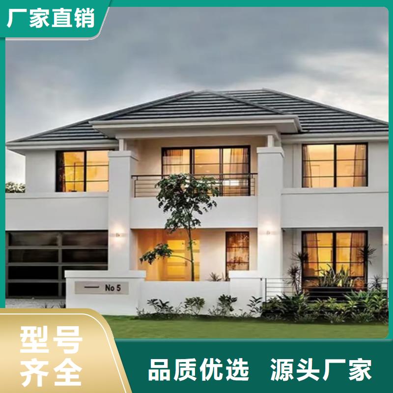 轻钢别墅钢结构仿古建筑为您提供一站式采购服务