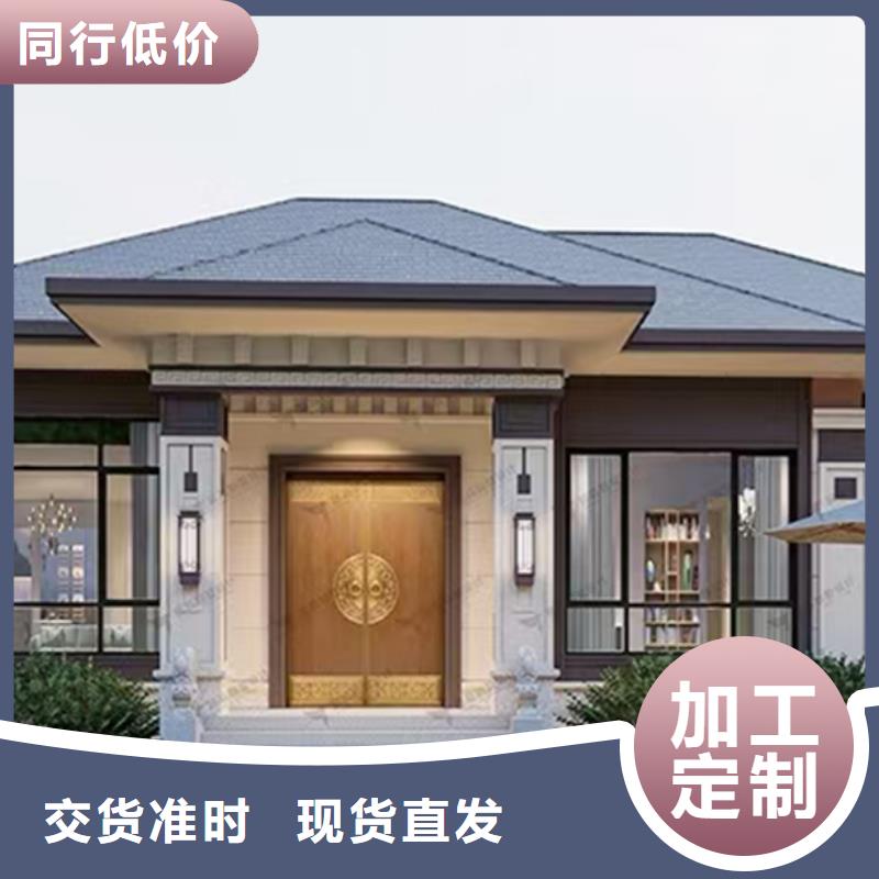 轻钢别墅木质结构集成房屋现货直供