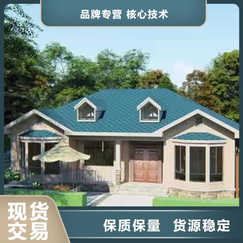 轻钢别墅集成墙板您想要的我们都有