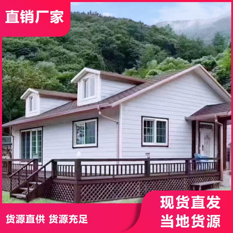 轻钢别墅-双翼折叠房好品质用的放心
