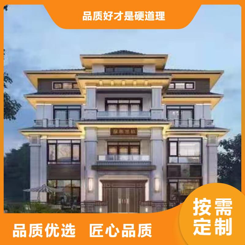 轻钢别墅农村自建房多年实力厂家