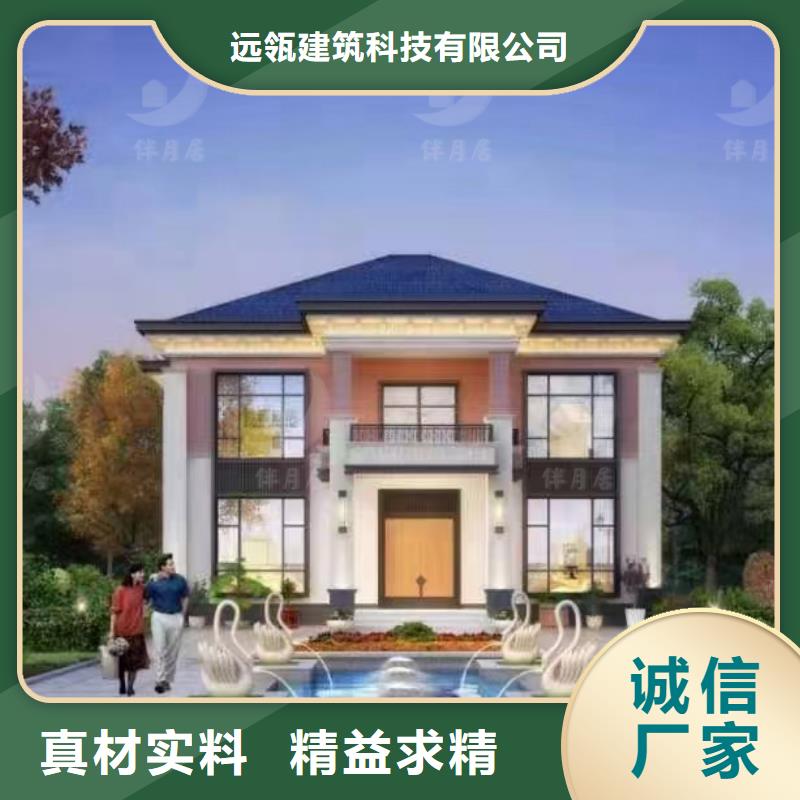 轻钢别墅重钢别墅型号全价格低