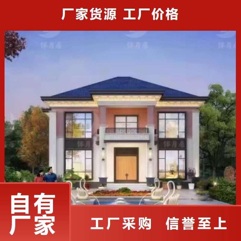 轻钢别墅双层k式活动板房好产品放心购