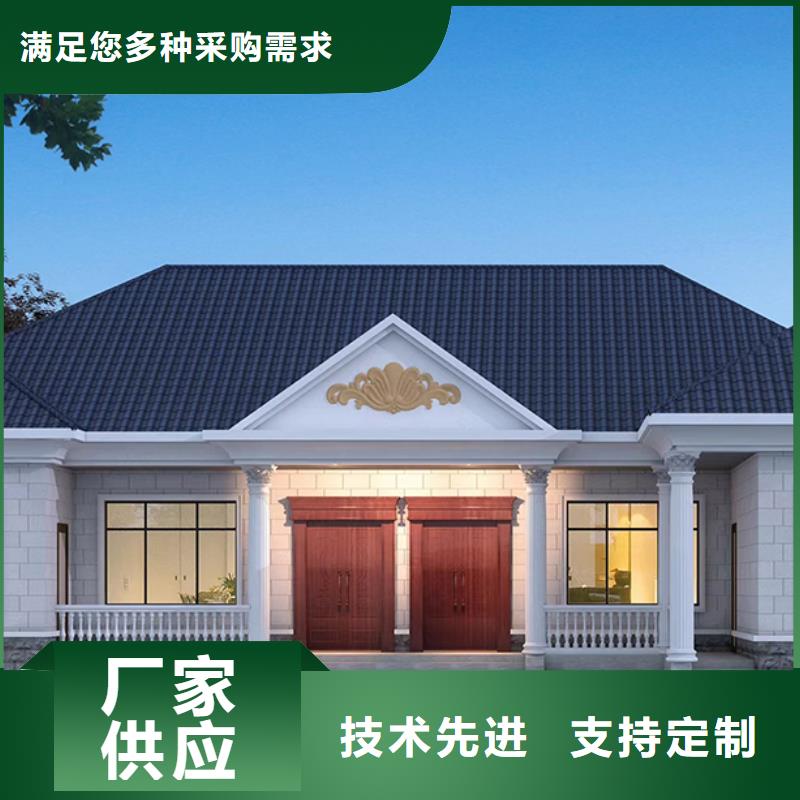 轻钢别墅-农村自建房服务至上