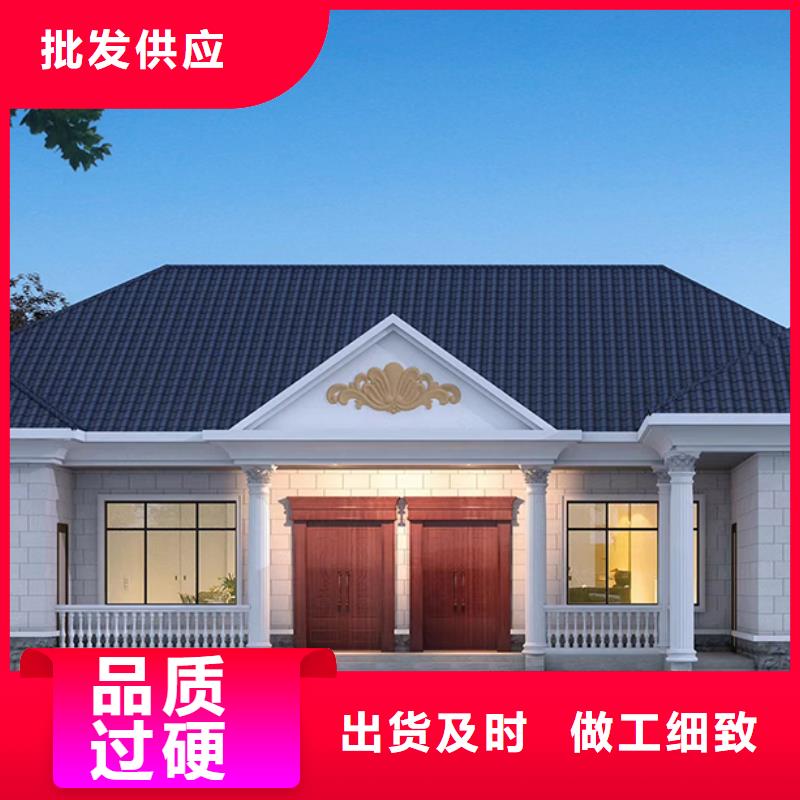 轻钢别墅预制水泥房定制定做