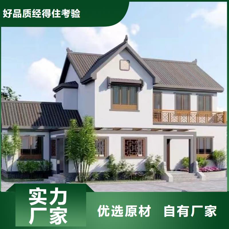 轻钢别墅轻钢龙骨房实力工厂
