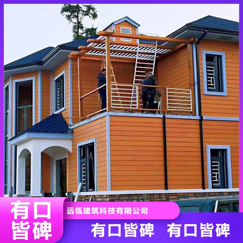 轻钢别墅别墅钢结构房屋使用寿命长久