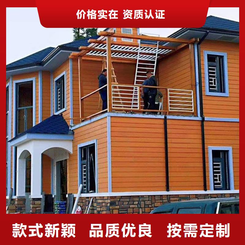 轻钢别墅快拼箱房24小时下单发货