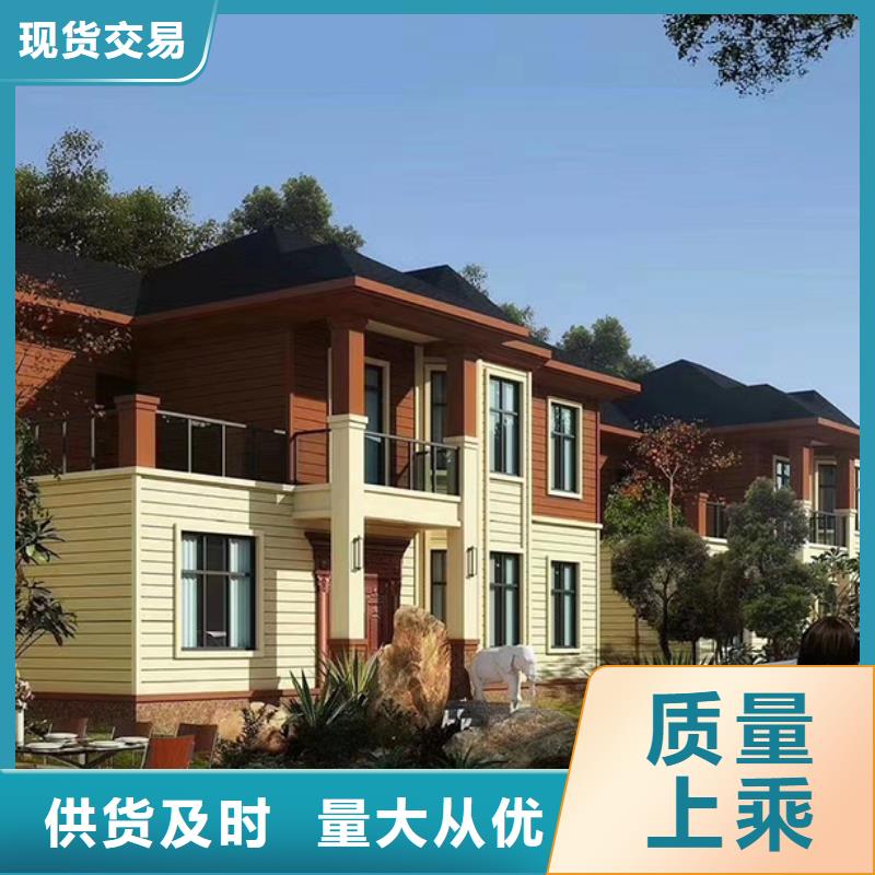 轻钢别墅PVC外墙挂板轻钢别墅用心服务