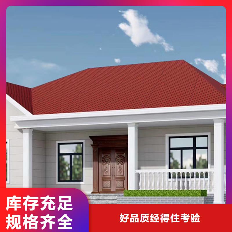 轻钢别墅移动式房屋一站式服务