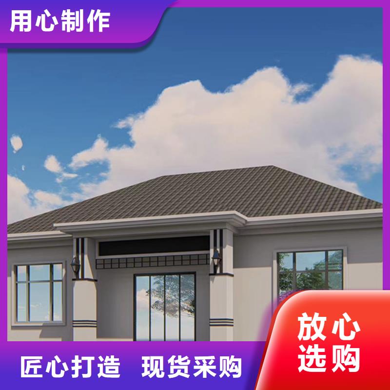 轻钢别墅集成墙板质保一年