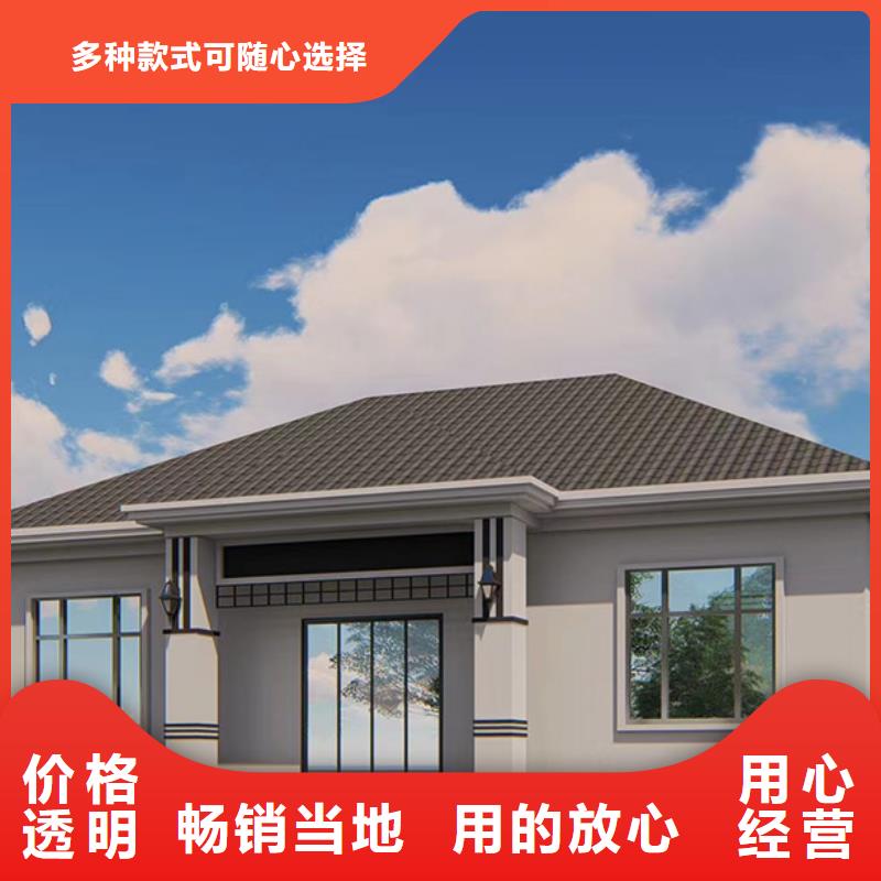 轻钢别墅集成轻钢别墅物流配货上门