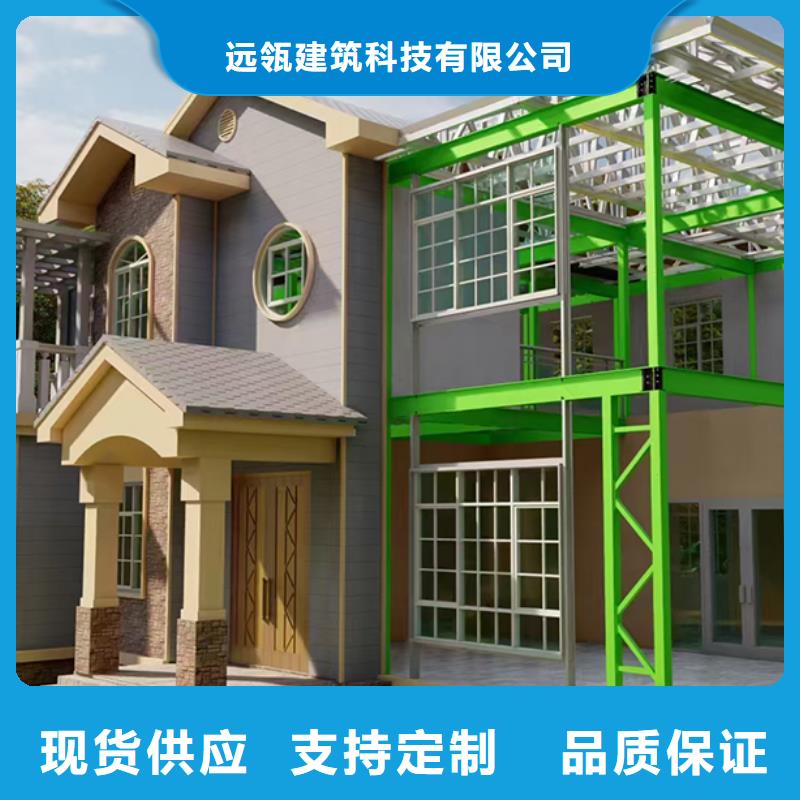 轻钢别墅,装配式公共卫生间按需定做